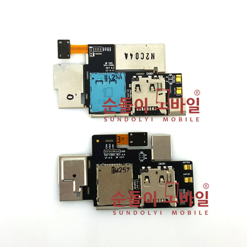 갤럭시 노트1 유심+SD카드 슬롯 PCB