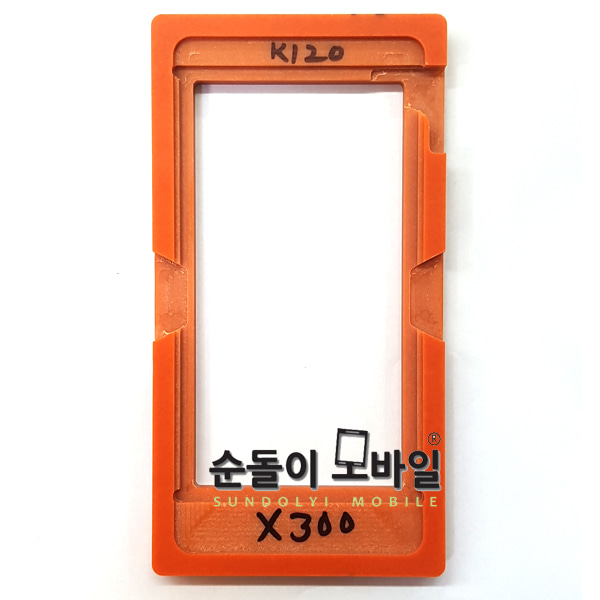 LGM-X120 LCD 플라스틱 지그