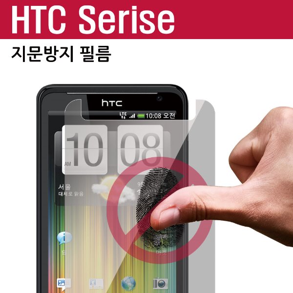 HTC EVO 4G +/레이더 4G 지문방지 필름 (벌크포장)