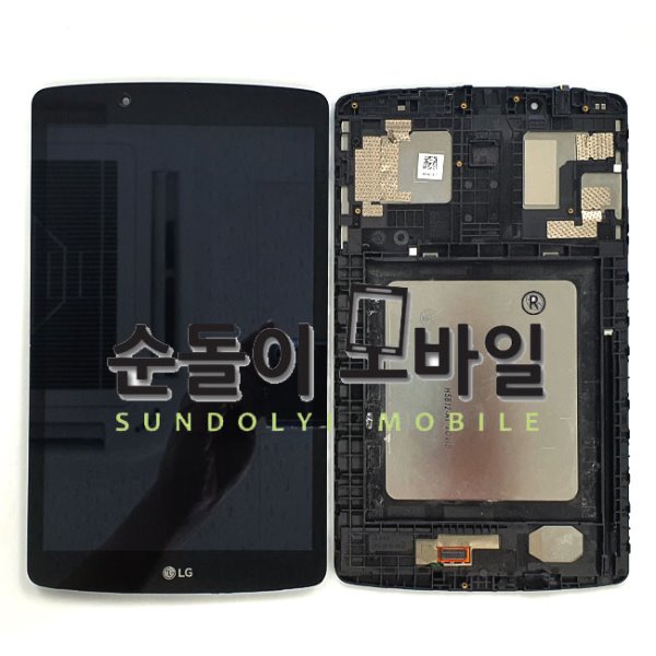 LG G패드2 8.0시원스쿨/홈보이액정(LCD) 일체형