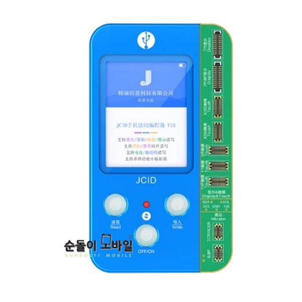 JC V1S Device아이폰7 ~ 11 Pro Max액정 트루톤 입력기