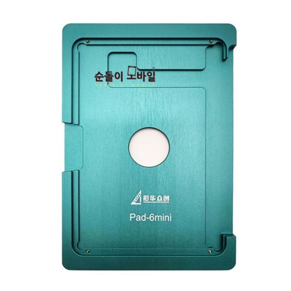 iPad Mini 6액정 금형