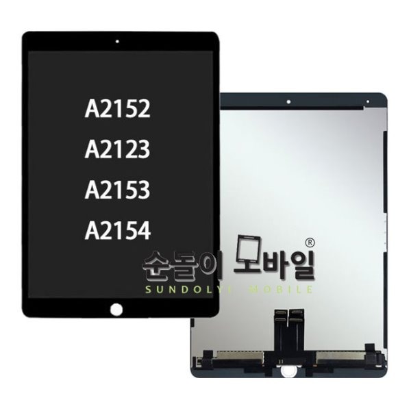 iPad Air3액정(LCD)정품 (재생)