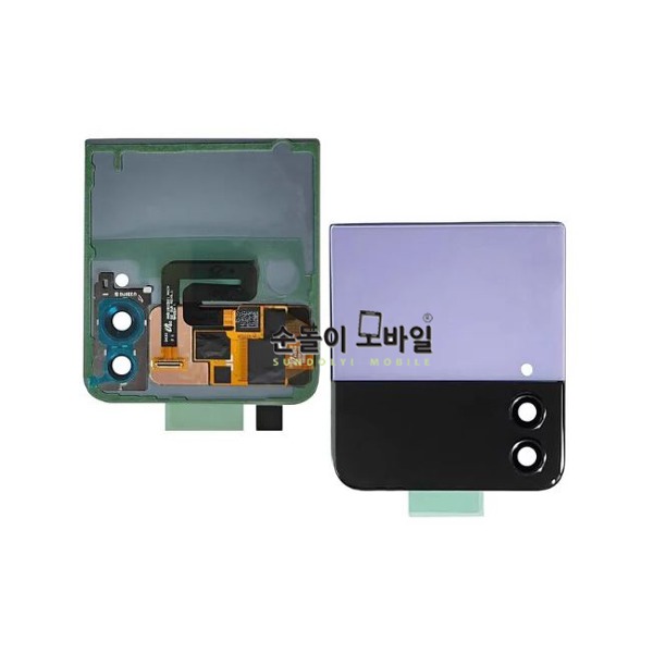 갤럭시Z 플립3상판+서브 LCD 케이스중고제품(SM-F711)
