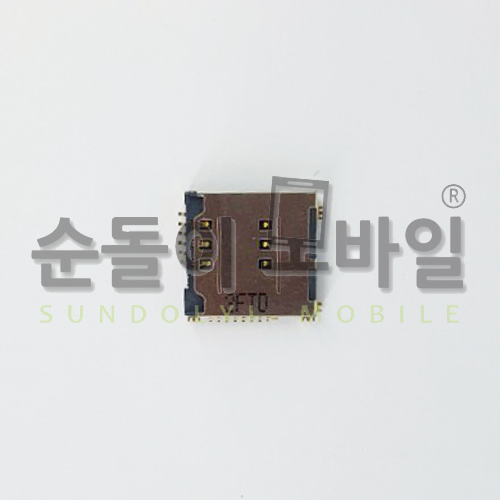 갤럭시 S2 유심+SD카드 슬롯