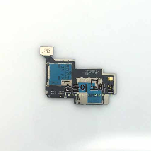 갤럭시노트2 유심+SD카드 PCB