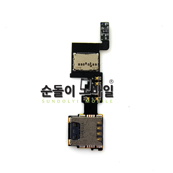 갤럭시노트4 유심+SD카드슬롯 PCB