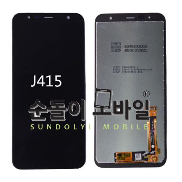 갤럭시J4 플러스액정(LCD) 옥타(재생)SM-J415