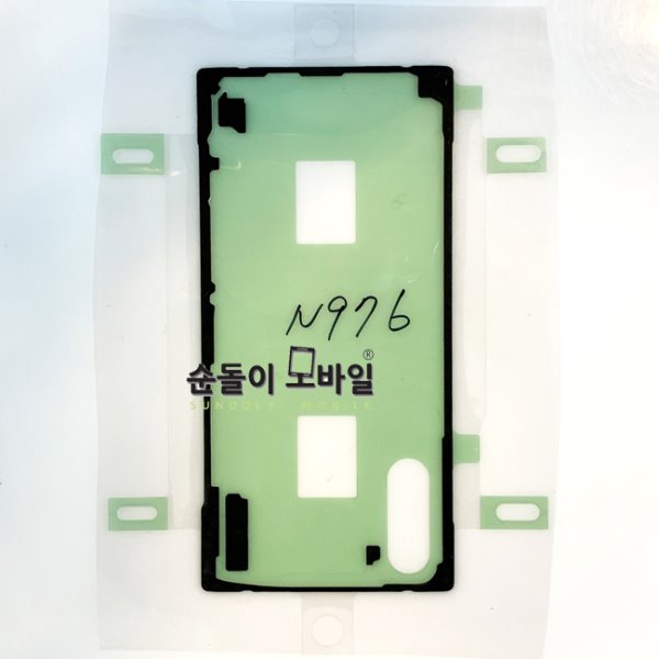 갤럭시노트10 플러스백커버 테이프(SM-N976)