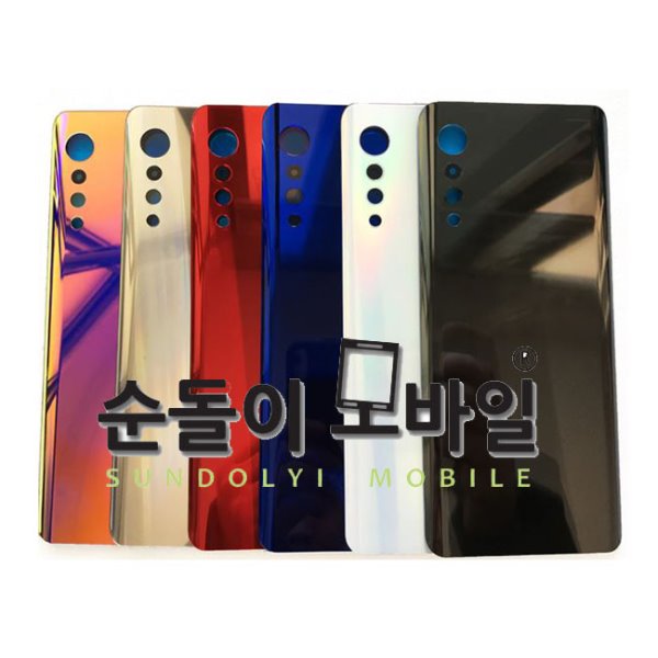 LG 벨벳백커버 유리+양면테이프LM-G900/G910
