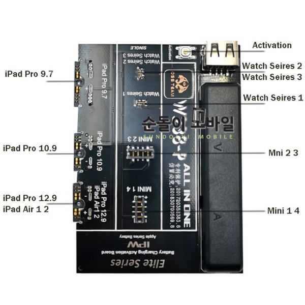 아이패드&amp;애플워치범용 배터리 충전기
