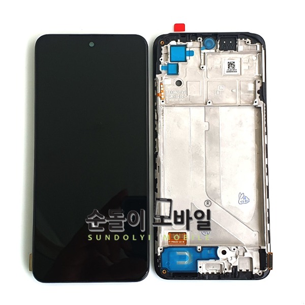 홍미노트10 4G액정(LCD) 일체형(OEM)