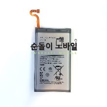 갤럭시S9 플러스 배터리(OEM)SM-G965